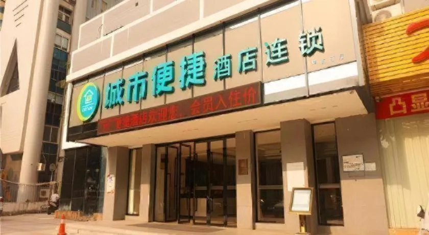 City Comfort Inn Zhanjiang Middle Renmin Avenue Dingsheng Square