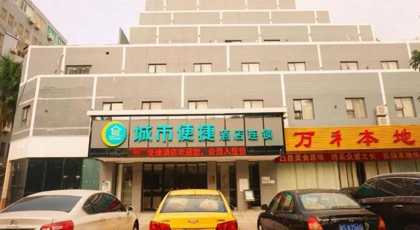 City Comfort Inn Zhanjiang Middle Renmin Avenue Dingsheng Square