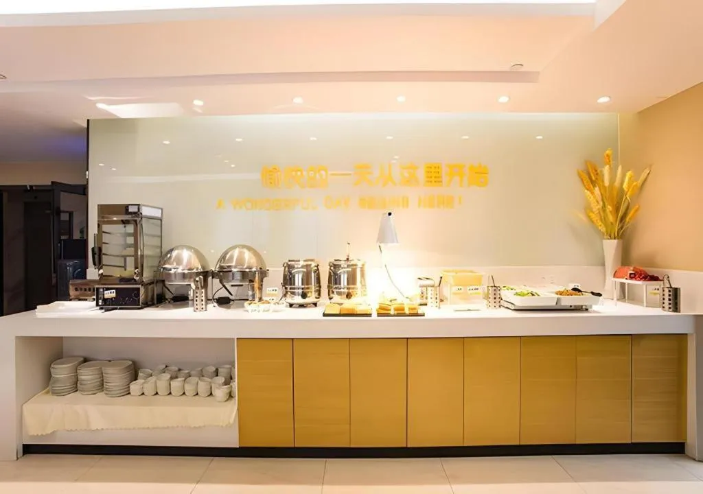 City Comfort Inn Wuzhou Arcade City Sanzongfu