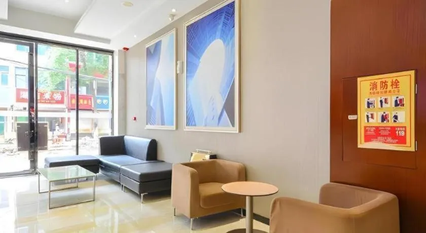 City Comfort Inn Xiaogan Xiaochang Huayuan Avenue