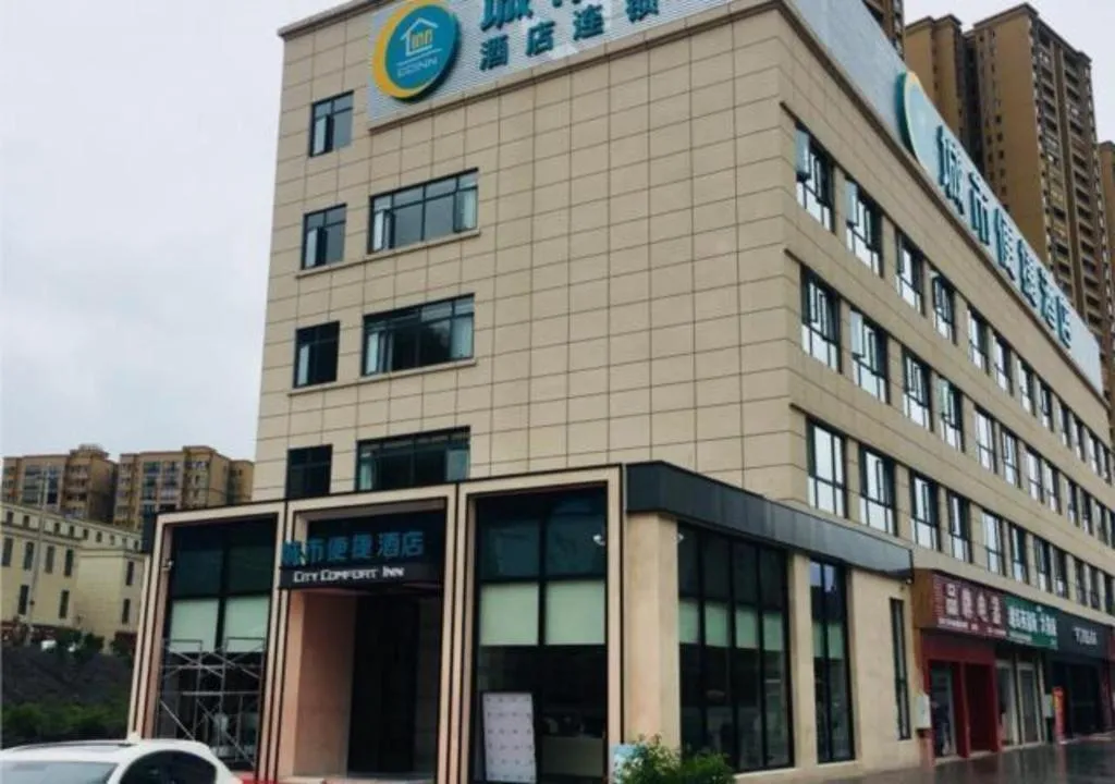 City Comfort Inn Zunyi Wuchuan