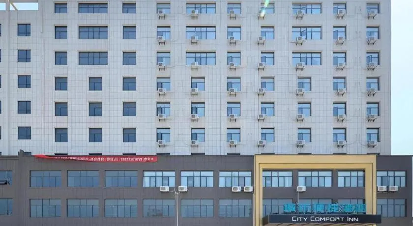 City Comfort Inn Xiaogan Dawu Yingbin Avenue