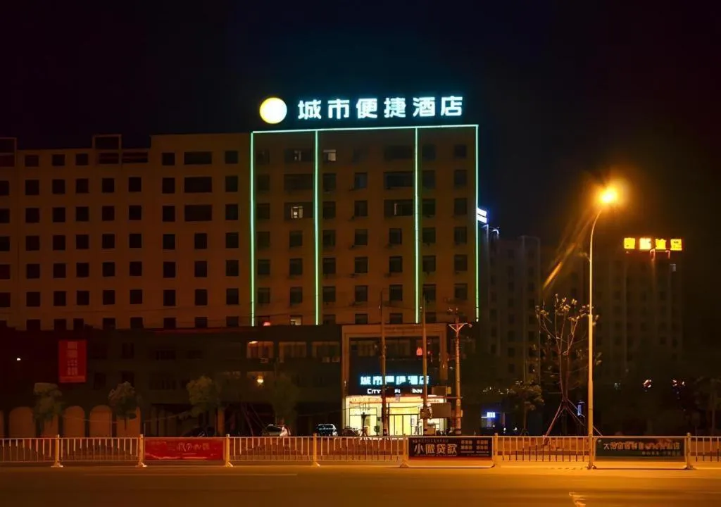 City Comfort Inn Xiaogan Dawu Yingbin Avenue