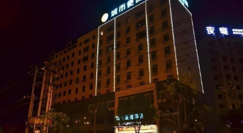 City Comfort Inn Xiaogan Dawu Yingbin Avenue