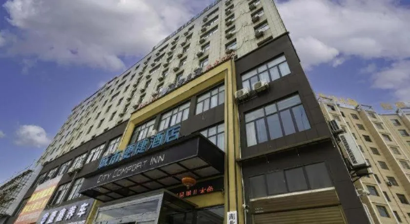 City Comfort Inn Xiaogan Dawu Yingbin Avenue