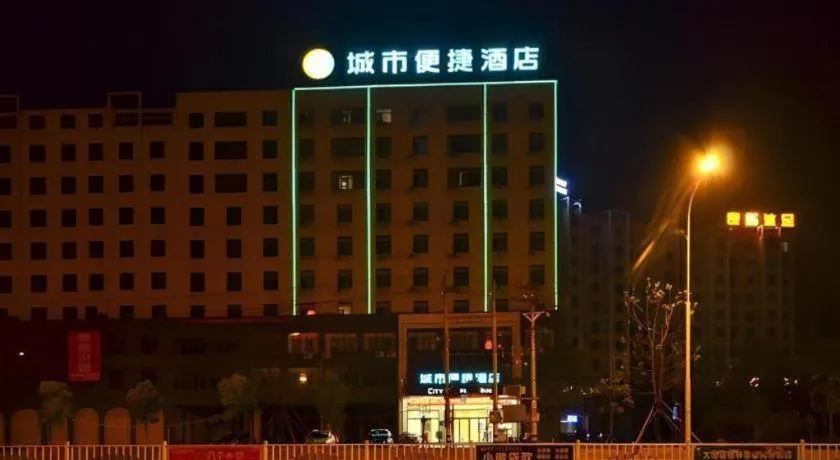City Comfort Inn Xiaogan Dawu Yingbin Avenue