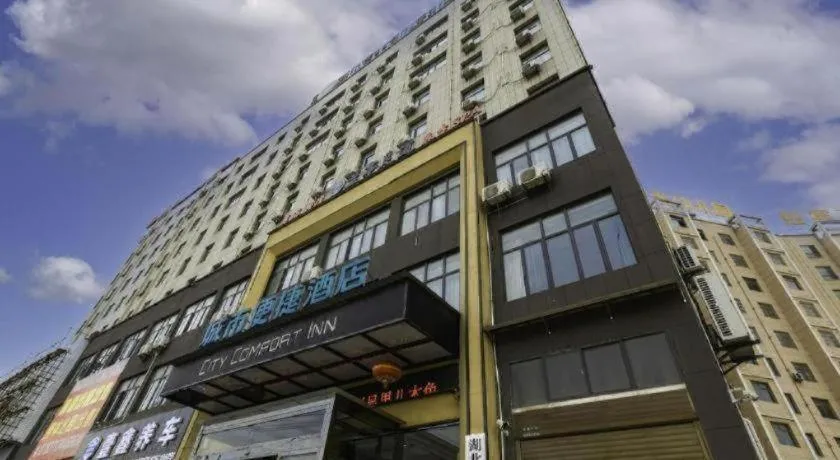 City Comfort Inn Xiaogan Dawu Yingbin Avenue