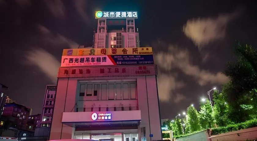 City Comfort Inn Nanning Shuangyong Road Guangxi Medical University