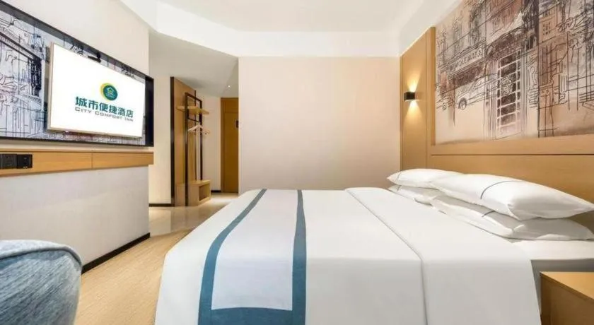 Bed in City Comfort Inn Nanning Shuangyong Road Guangxi Medical University