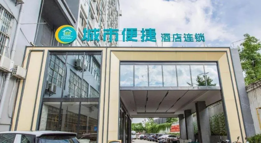 City Comfort Inn Nanning Shuangyong Road Guangxi Medical University