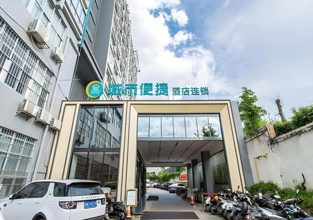 City Comfort Inn Nanning Shuangyong Road Guangxi Medical University