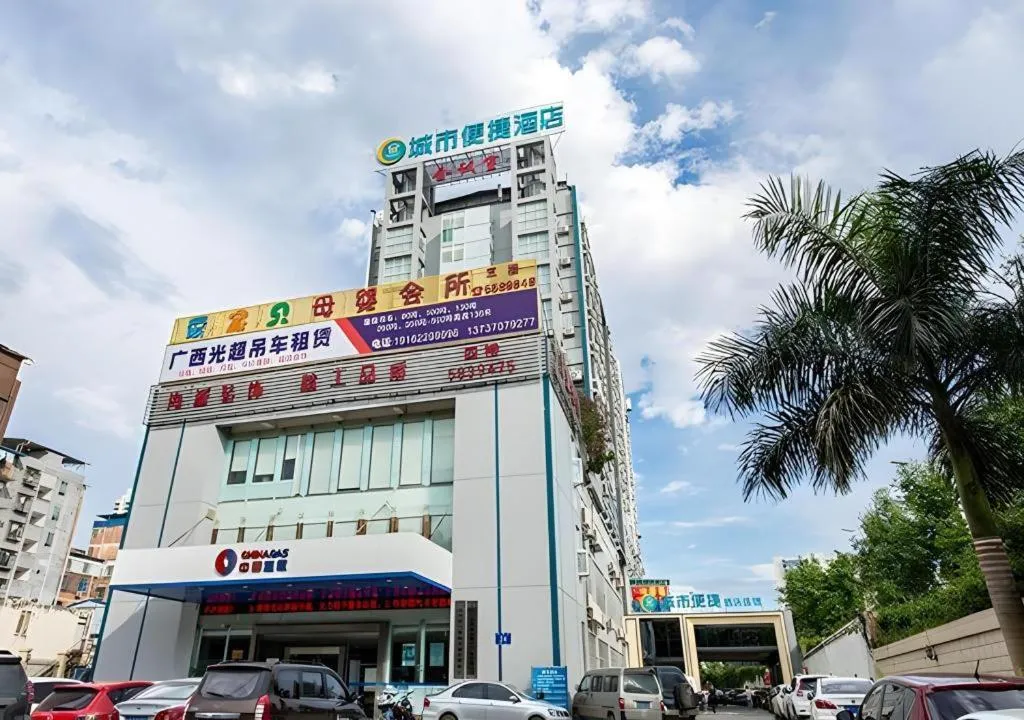 City Comfort Inn Nanning Shuangyong Road Guangxi Medical University