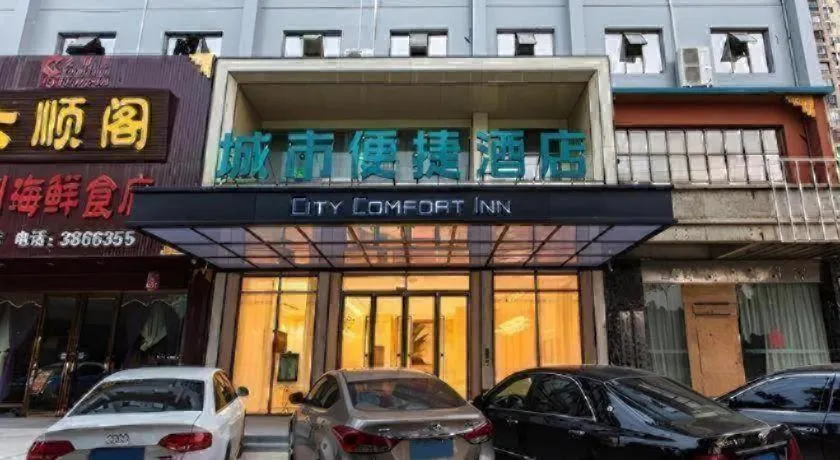 City Comfort Inn Nanning Kede Zoo Qingchuan Metro Station