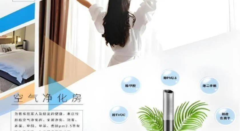 City Comfort Inn Nanning Kede Zoo Qingchuan Metro Station