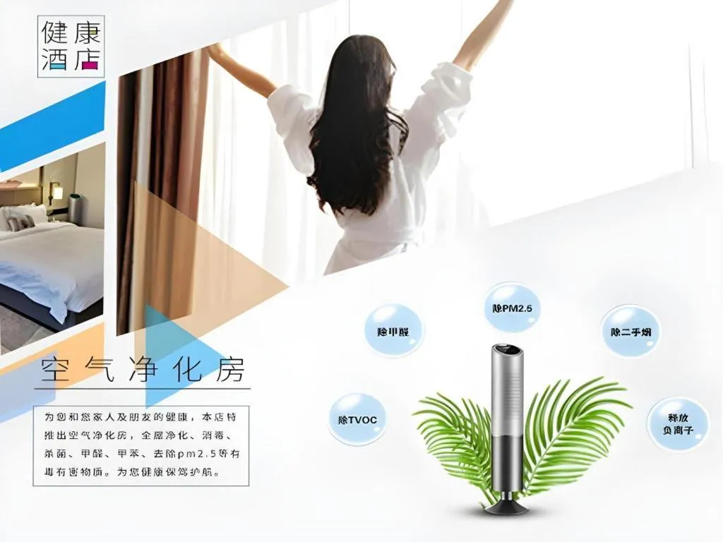 City Comfort Inn Nanning Kede Zoo Qingchuan Metro Station