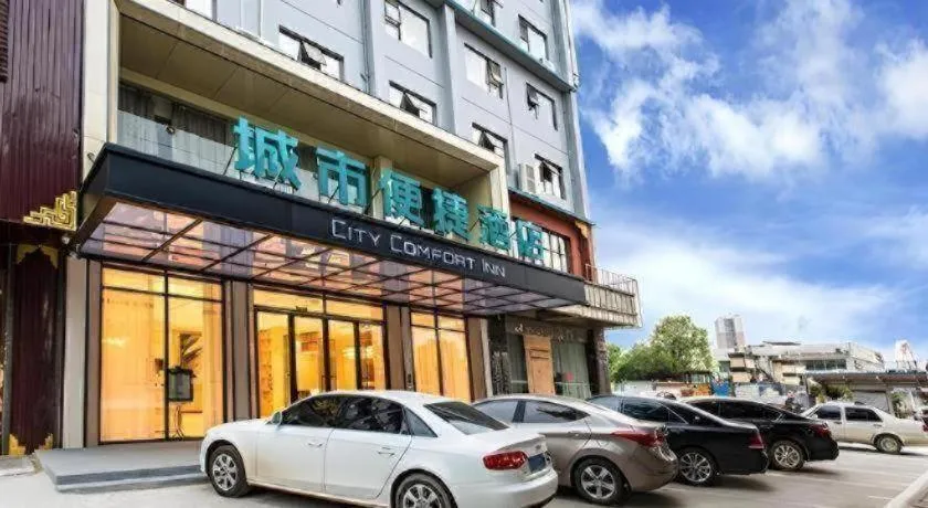 City Comfort Inn Nanning Kede Zoo Qingchuan Metro Station