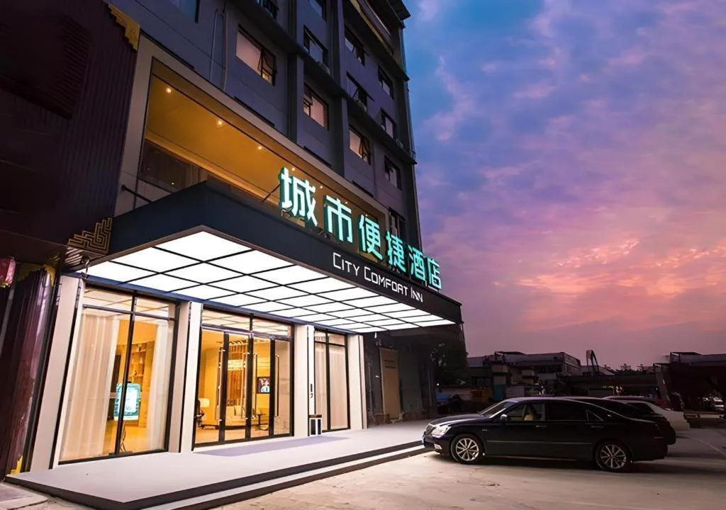City Comfort Inn Nanning Kede Zoo Qingchuan Metro Station