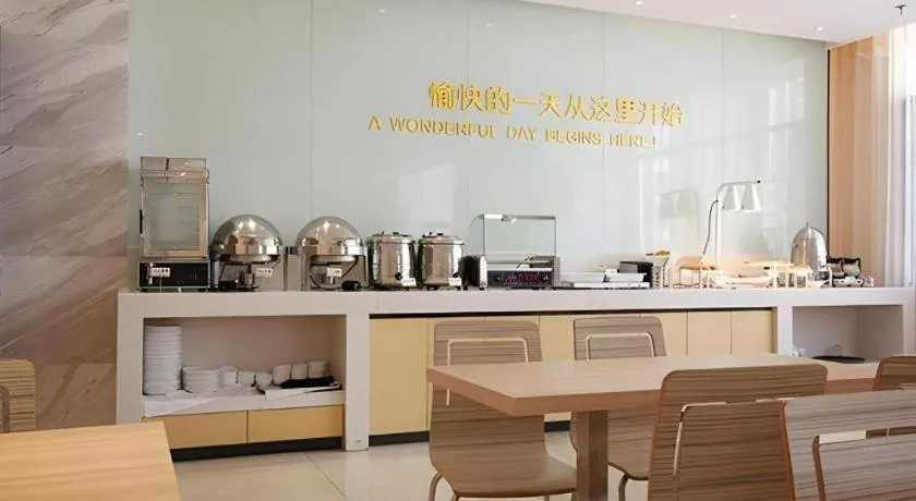 City Comfort Inn Lichuan Railway Station Tenglong Cave