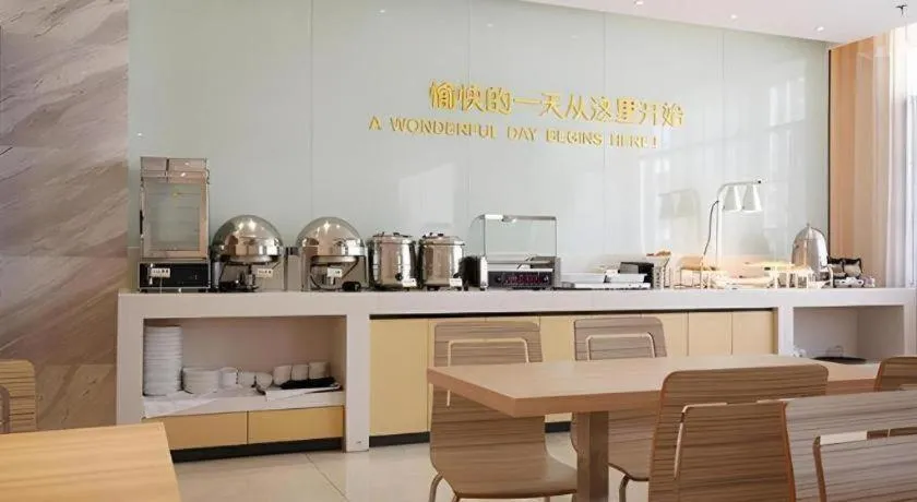 City Comfort Inn Lichuan Railway Station Tenglong Cave