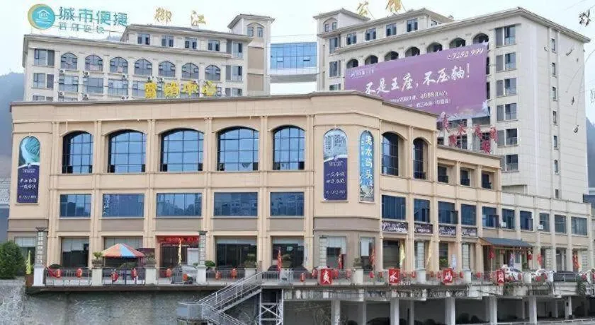 City Comfort Inn Lichuan Railway Station Tenglong Cave