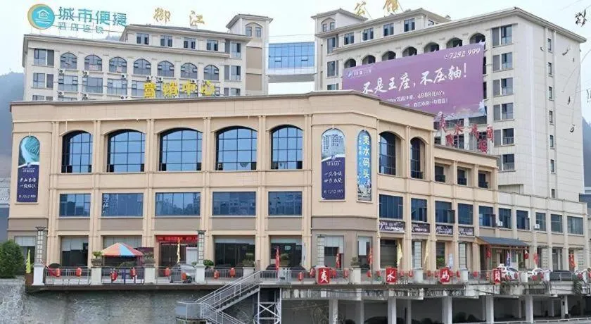 City Comfort Inn Lichuan Railway Station Tenglong Cave