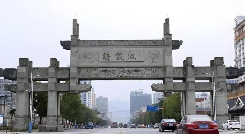 City Comfort Inn Lichuan Railway Station Tenglong Cave