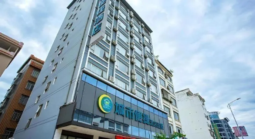 City Comfort Inn Hezhou High Speed Railway Station