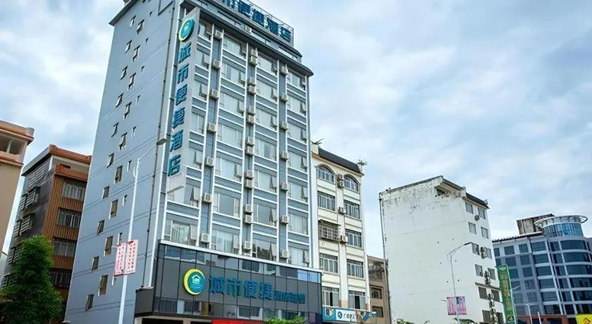 City Comfort Inn Hezhou High Speed Railway Station