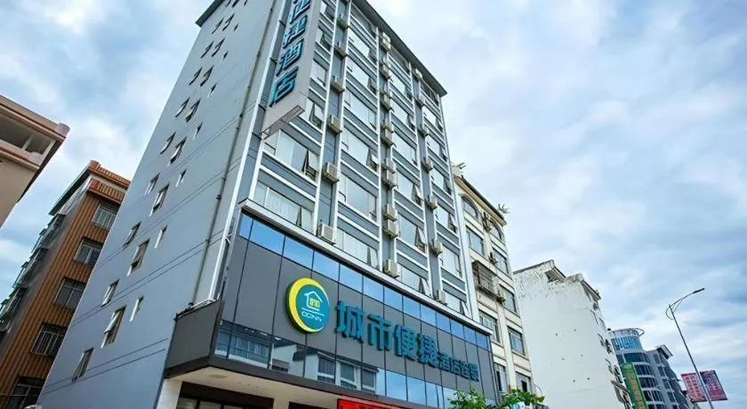 City Comfort Inn Hezhou High Speed Railway Station