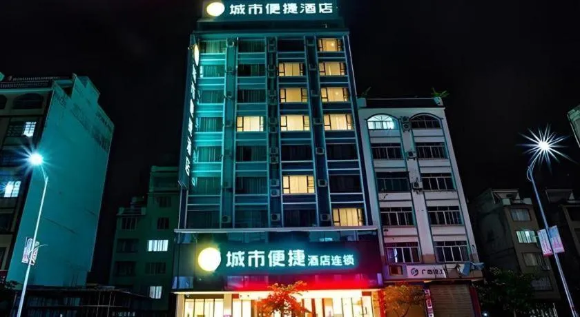 City Comfort Inn Hezhou High Speed Railway Station