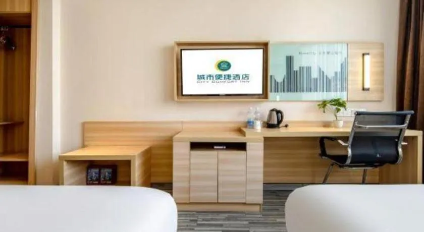 City Comfort Inn Hezhou High Speed Railway Station