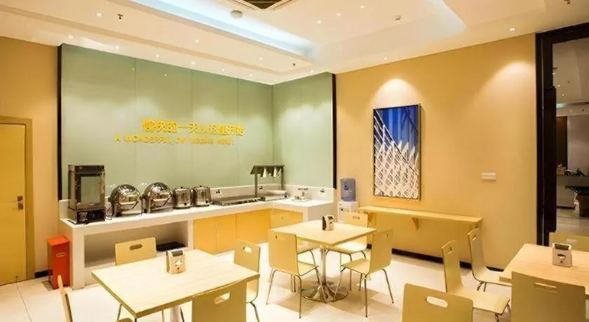 City Comfort Inn Hezhou High Speed Railway Station