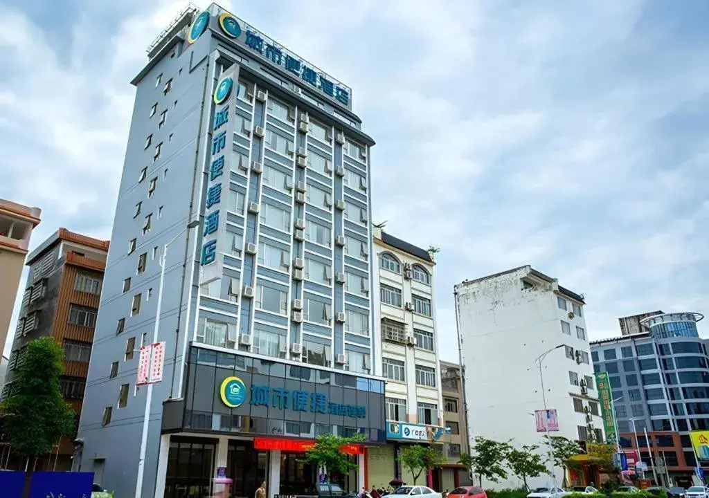 City Comfort Inn Hezhou High Speed Railway Station City Comfort Inn Hezhou High Speed Railway Station