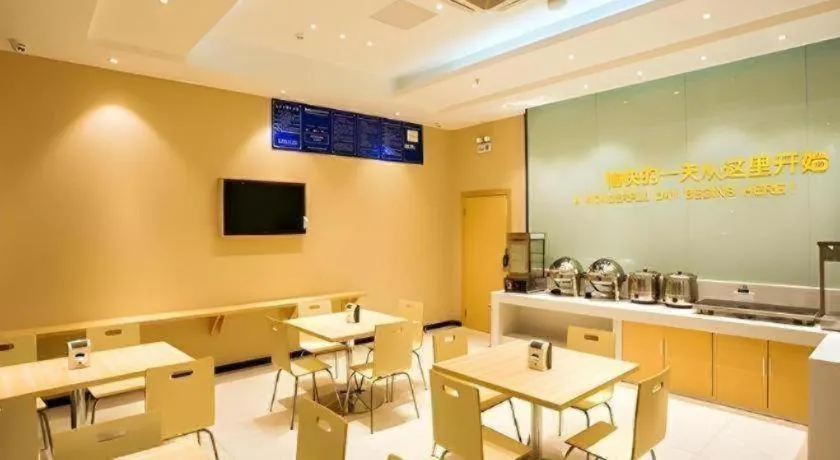 City Comfort Inn Hezhou High Speed Railway Station