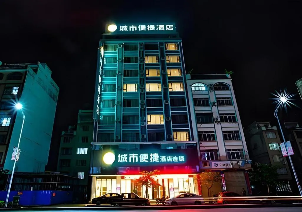 City Comfort Inn Hezhou High Speed Railway Station