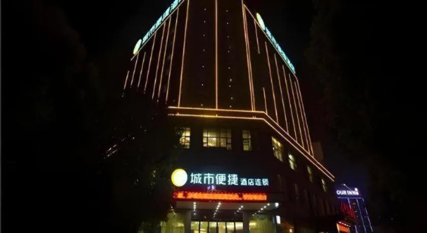 City Comfort Inn Huanggang Dongmen Road Wanda Plaza