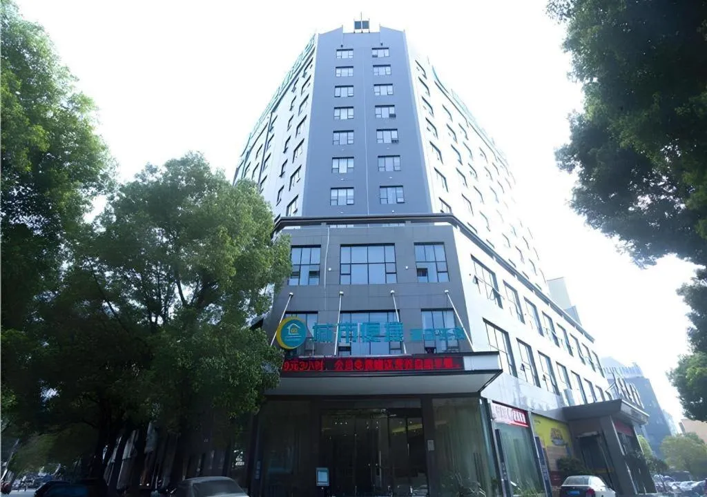 City Comfort Inn Huanggang Dongmen Road Wanda Plaza