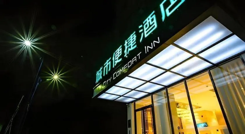 City Comfort Inn Guilin Pingle