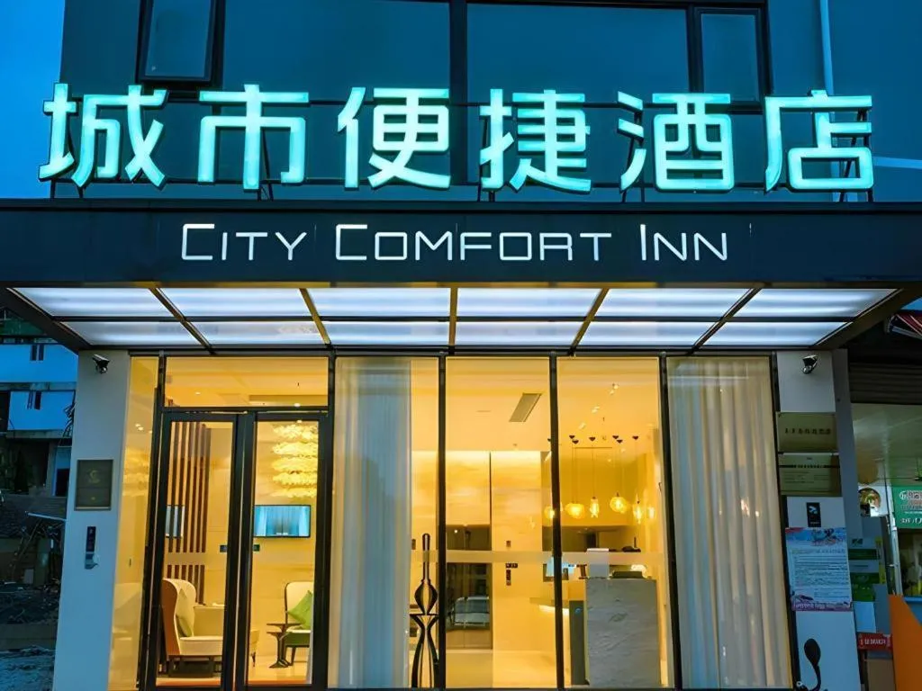 City Comfort Inn Guilin Pingle