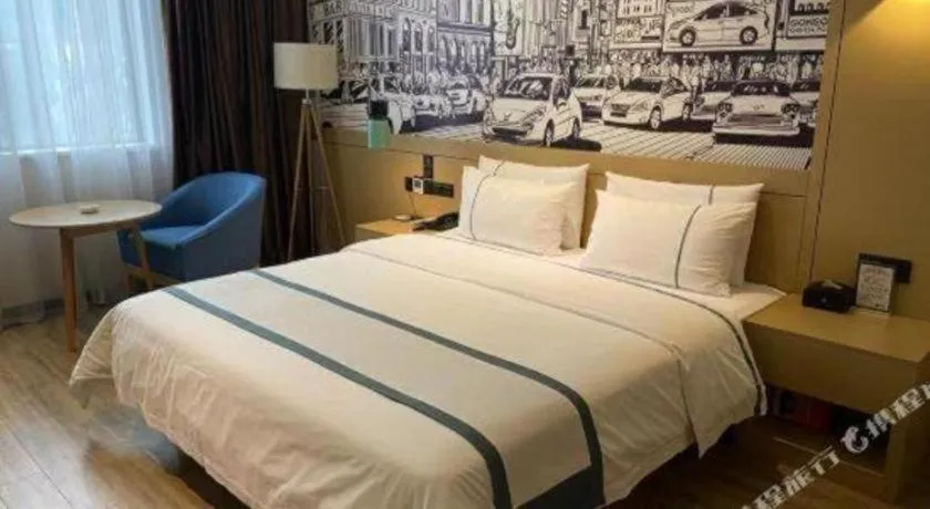 Bed in City Comfort Inn Mianyang Southwest University Of Science And Technology