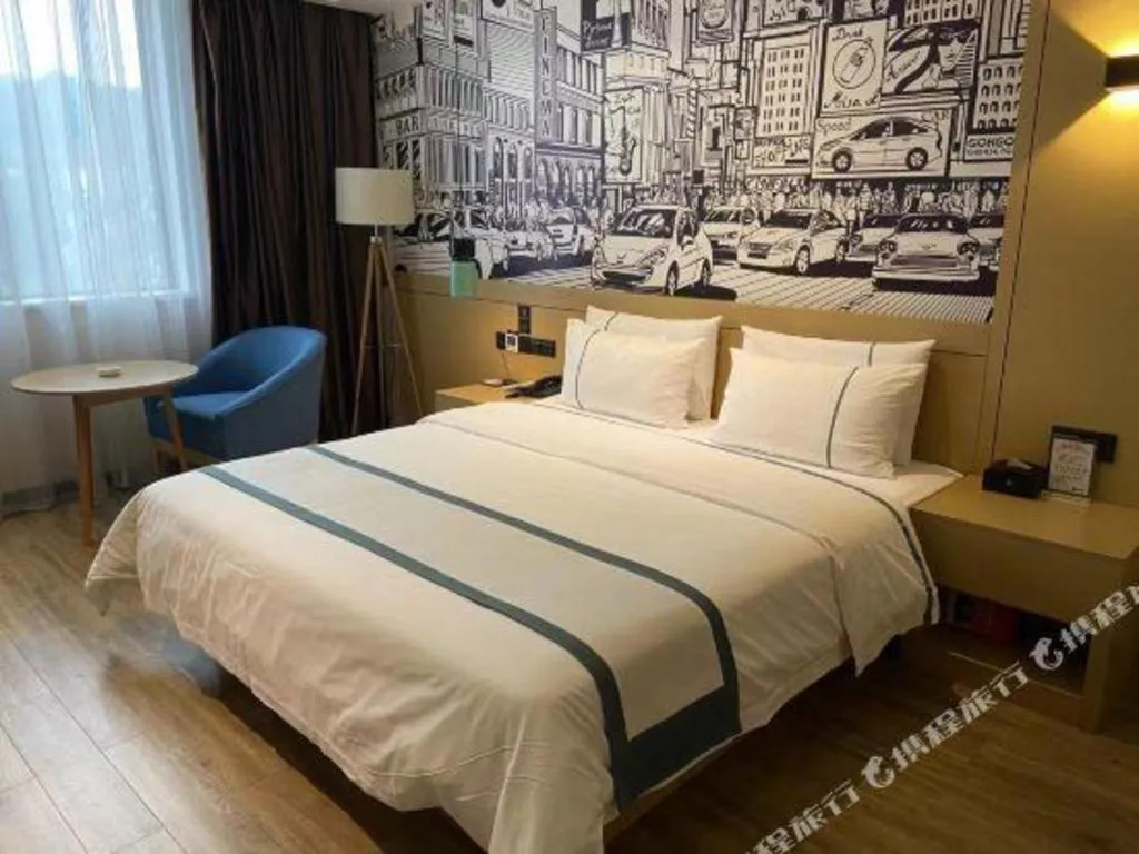 Bed in City Comfort Inn Mianyang Southwest University Of Science And Technology