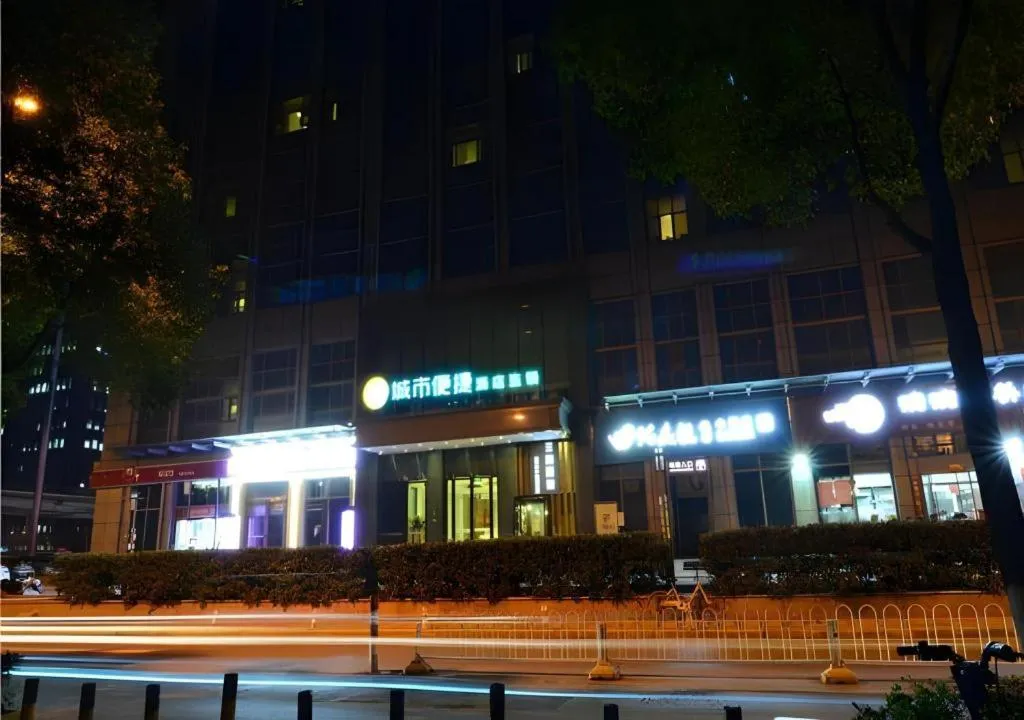 City Comfort Inn Wuhan Guanggu Finance Port