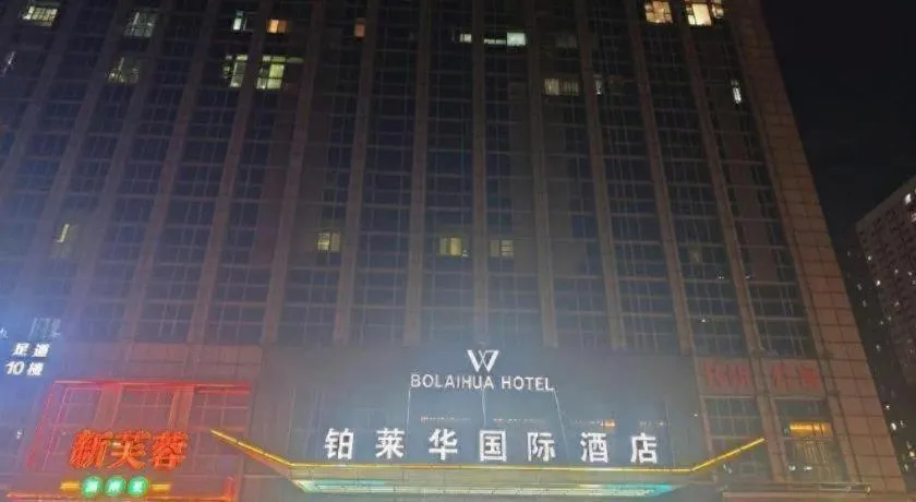 City Comfort Inn Wuhan Guanggu Finance Port
