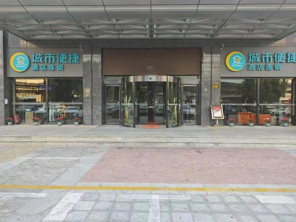 City Comfort Inn Wuhan Guanggu Finance Port