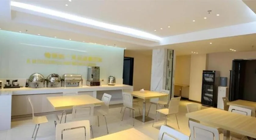 City Comfort Inn Jingdezhen Xinchang Road Taoxichuan