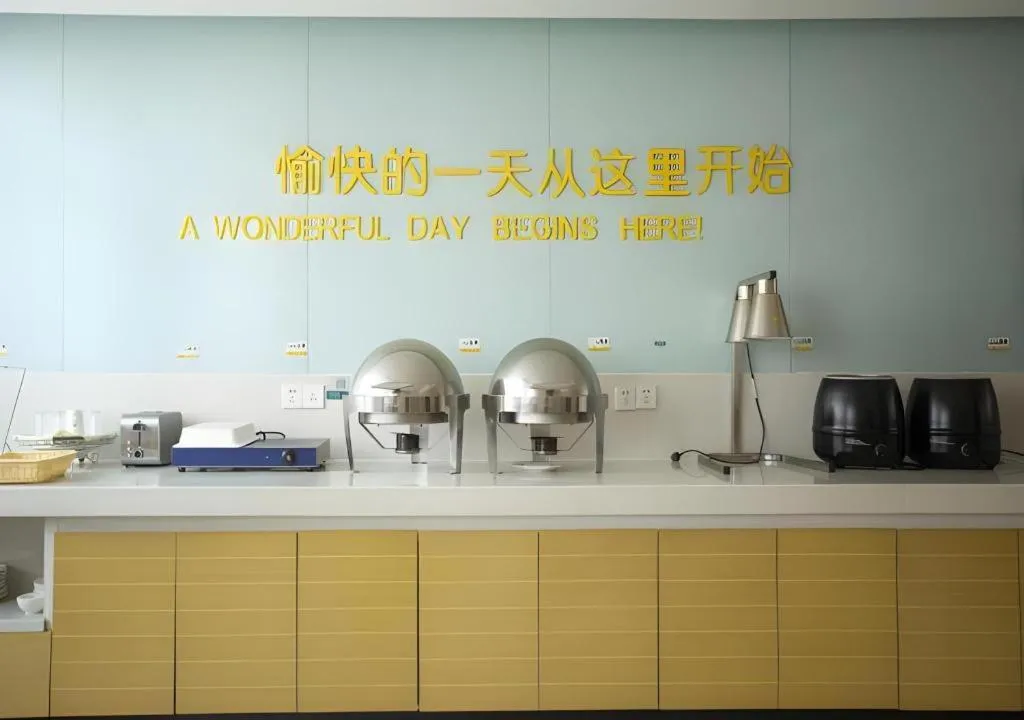 City Comfort Inn Huanggang Macheng Dujuan Huafu