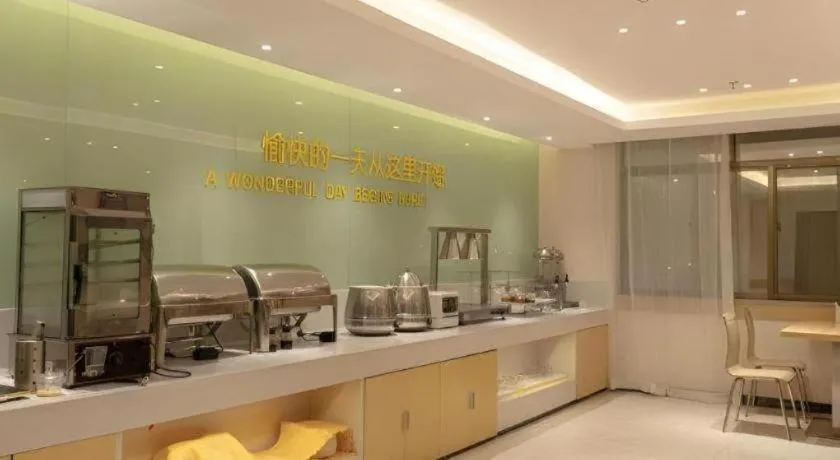 City Comfort Inn Baise Xilin Time Square