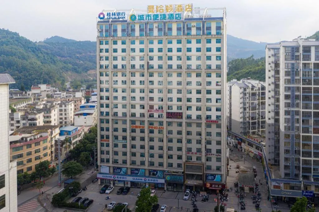 City Comfort Inn Baise Xilin Time Square
