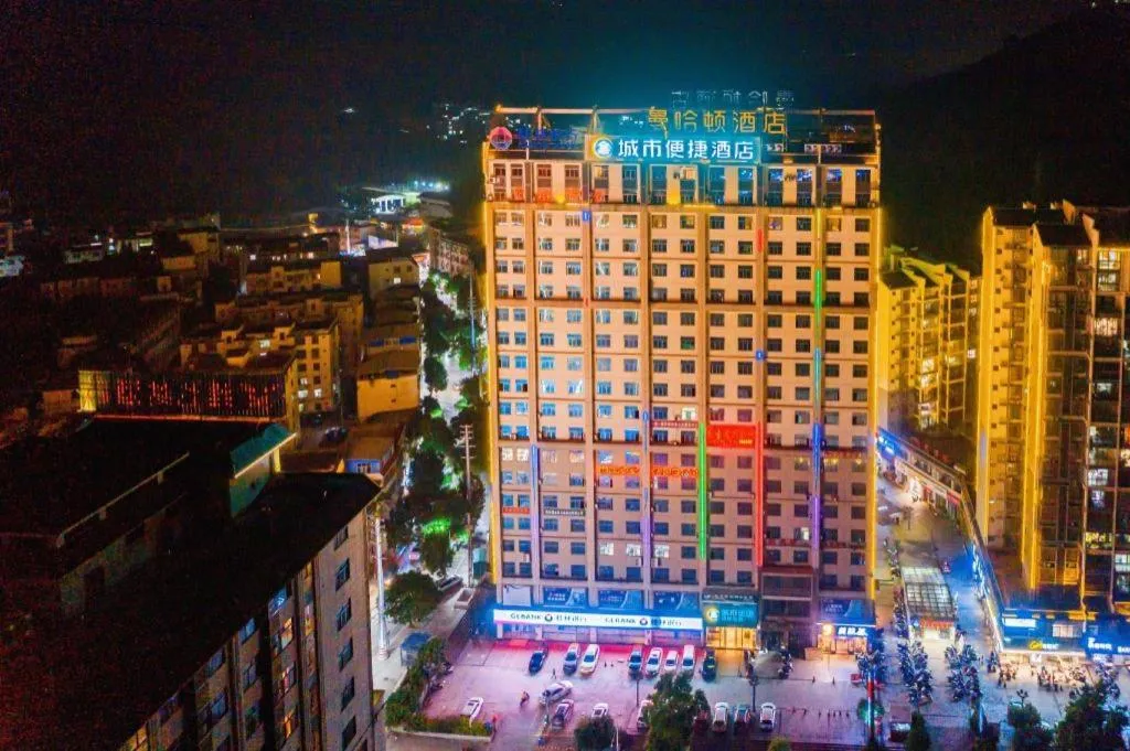 City Comfort Inn Baise Xilin Time Square