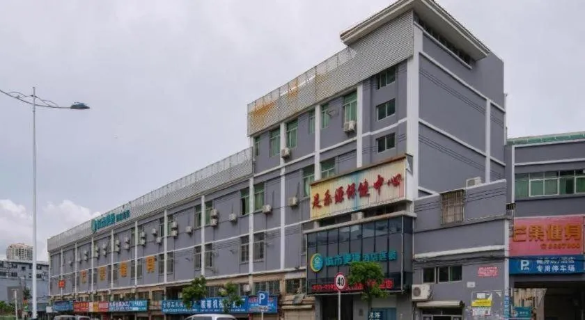 City Comfort Inn Zhuhai Hengqin Ocean Kingdom Huafa Shangdu